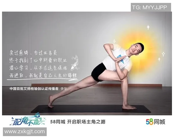 周鹏：从篮球场上的拼搏者到人生舞台上的奋斗典范