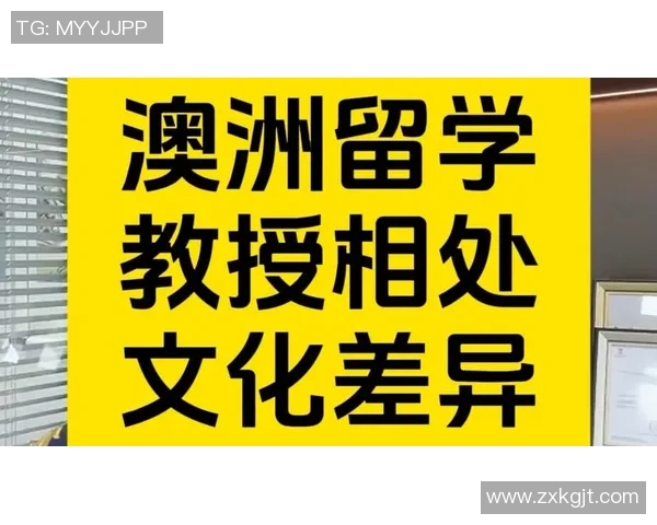 澳大利亚与美国的文化差异与经济合作探讨
